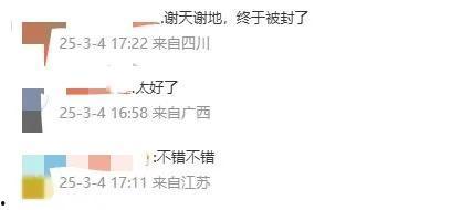 爆料王最新猛料,惊天猛料震惊娱乐圈！  第3张