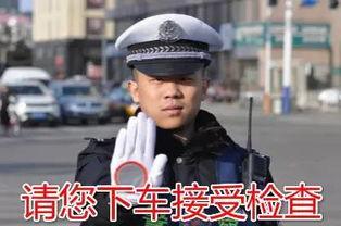 爆料唐山的警察是谁呀视频,唐山警察身份曝光,网友热议 第1张 爆料唐山的警察是谁呀视频,唐山警察身份曝光,网友热议 第1张