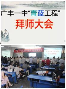 广丰一中最新爆料,揭秘校园风云背后的故事 第1张 广丰一中最新爆料,揭秘校园风云背后的故事 第1张