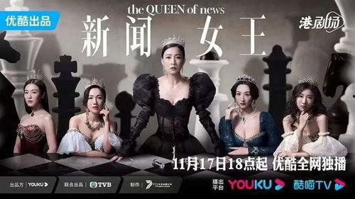新闻女王爆料人是谁呀图片,揭秘“新闻女王”爆料背后的神秘人物  第1张