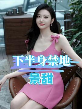 吃瓜娱乐杨幂视频大全集,笑料百出，欢乐无限  第3张