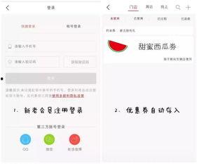 吃瓜部落免费领取 迅雷,畅享高速下载新体验 第1张 吃瓜部落免费领取 迅雷,畅享高速下载新体验 第1张