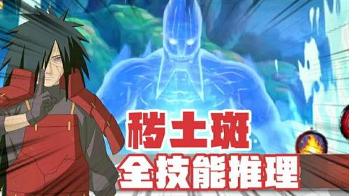 火影忍者2月最新爆料,神秘新角色登场，剧情走向再掀波澜！  第3张