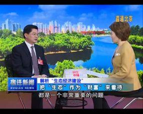 江苏宿迁新闻爆料视频,揭秘当地热点事件背后真相 第3张 江苏宿迁新闻爆料视频,揭秘当地热点事件背后真相 第3张