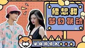 新瓜最新爆料景甜是谁,新瓜爆料揭示神秘身份之谜 第2张 新瓜最新爆料景甜是谁,新瓜爆料揭示神秘身份之谜 第2张