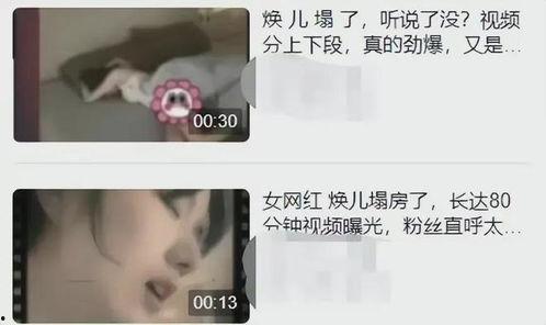 泳池女网红爆料视频,揭秘娱乐圈不为人知的秘密  第3张