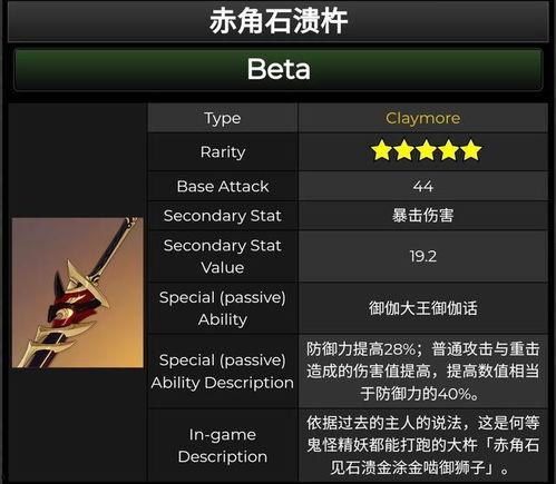 5.3卡池爆料最新,新角色与限定皮肤大揭秘! 第3张 5.3卡池爆料最新,新角色与限定皮肤大揭秘! 第3张