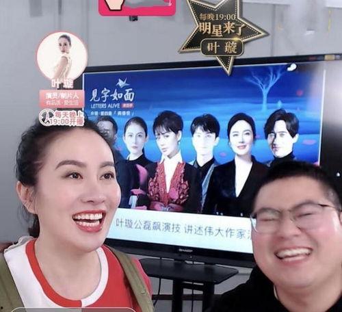 爆料娱乐圈主播直播间 第2张 爆料娱乐圈主播直播间 第2张