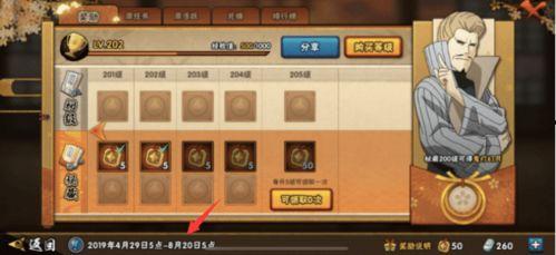 忍三的最新爆料,揭秘神秘忍者组织与惊天阴谋