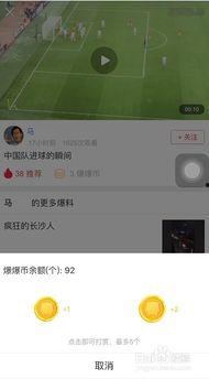 爆料视频怎样才能上热门,如何根据爆料视频迅速走红  第2张