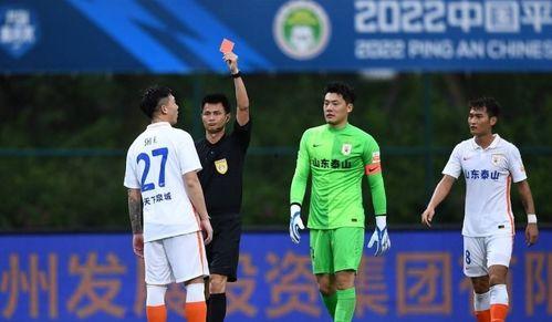 泰山郝伟爆料案件最新,揭秘背后惊人真相 第2张 泰山郝伟爆料案件最新,揭秘背后惊人真相 第2张