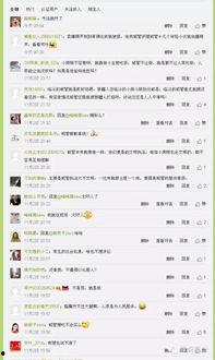 临汾今日头条最新爆料,揭秘重大事件背后真相！  第3张