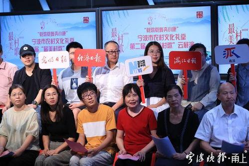 乡情 在线观看 第3张 乡情 在线观看 第3张