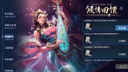 王者新皮肤最新爆料李华 第3张 王者新皮肤最新爆料李华 第3张