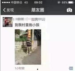 福州长乐爆料案件最新,惊人真相揭开背后黑幕 第3张 福州长乐爆料案件最新,惊人真相揭开背后黑幕 第3张